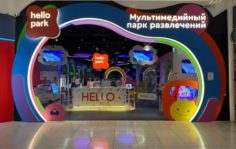 Франшиза Hello Park: Крупнейшая сеть мультимедийных парков развлечений