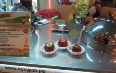 Франшиза Кукурай: Продажа вареной кукурузы в стаканчиках