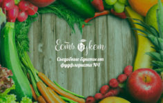 Франшиза Есть Букет: Cеть по фудфлористике