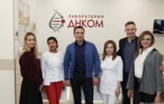 Новая лабораторная клиника