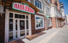 Франшиза Папа Джонс: Мировой лидер по продаже пиццы