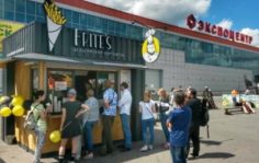Франшиза Frite’s: Бельгийский картофель в кульках