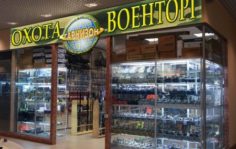 Франшиза Гарнизон: Сеть магазинов военно-патриотической атрибутики