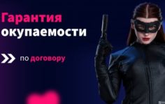 Франшиза CANDY DOLL: Онлайн-магазин реалистичных секс-кукол