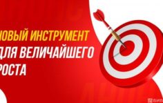 Франшиза Super Jump: Онлайн-курс