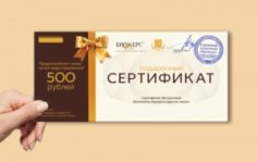 Франшиза БРОКЕРС: Страховой бизнес