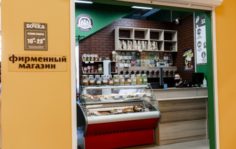Франшиза Канцлеръ: Франшиза от пивоваренного завода