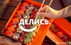 Франшиза MYBOX