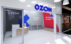 Франшиза OZON: Пункт выдачи заказов Ozon