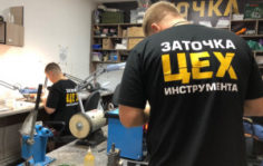 Франшиза ЦЕХ: Сеть центров ремонта и заточки парикмахерского и маникюрного инструмента