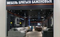 Франшиза Мебель Братьев Баженовых