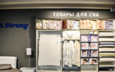 Франшиза Strong: Производитель товаров для сна