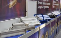 Франшиза Хороший Свет: Светотехническая продукция и оборудование