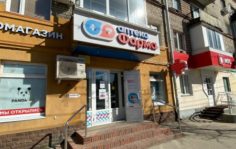 Франшиза Аптека Фарма: Управленческая франшиза аптек