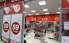Франшиза One Price: Магазины фиксированных цен