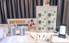 Франшиза Charger point: Зарядные станции