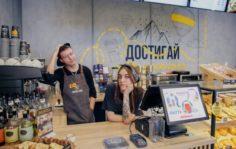 Франшиза Coffee Way: Сеть кофейных баров от Сочи до Благовещенска