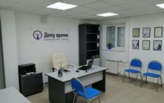 Франшиза Делу время: Федеральная юридическая группа
