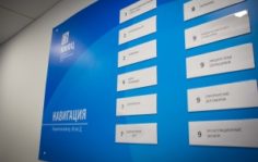 Франшиза ЮМФЦ: Юридический многофункциональный центр