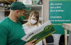 Франшиза СДЭК: Курьерские услуги и логистика