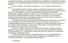 Франшиза THE BEST CHECK: Реклама на чеках