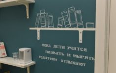 Франшиза Аквакласс: Сеть студий раннего плавания для детей