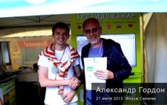 Франшиза InfoLife: Тестирование по узорам на пальцах
