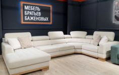 Франшиза Мебель Братьев Баженовых