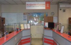 Франшиза ЖелДорЭкспедиция: Оператор транспортных услуг