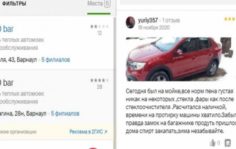 Франшиза 150 bar: Сеть автомоек