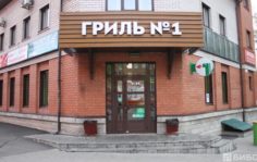 Франшиза Гриль №1: Ресторан быстрого питания