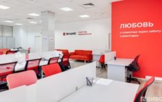 Франшиза Владис: Агентство недвижимости