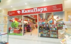 Франшиза КанцПарк: Федеральная сеть розничных магазинов товаров для офиса, учебы и творчества