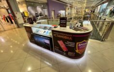 Франшиза Diadem: Остров бронирования гаджетов