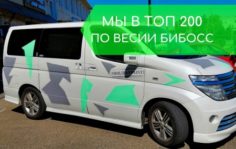 франшиза цветного дыма