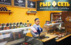 Франшиза Рыбсеть: Рыбный магазин