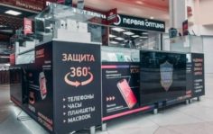 Франшиза Diadem: Остров бронирования гаджетов