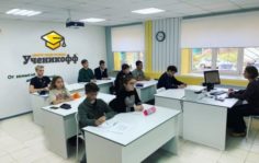 Франшиза Ученикофф: Сеть образовательных центров