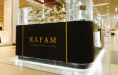 Франшиза RAFAM: Парфюмерные магазины