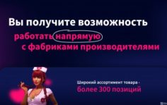 Франшиза CANDY DOLL: Онлайн-магазин реалистичных секс-кукол