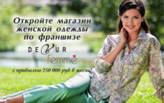 Магазин в г. Краснодар (ул.Московская, 50)