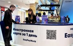 Франшиза EASYPAY.WORLD