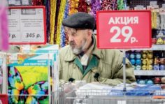 Франшиза МПР: Магазин Постоянных Распродаж