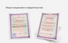 Франшиза Омикрон: Сеть современных многопрофильных офтальмологических клиник