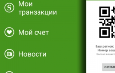 Франшиза myCASHBACK.me: Разработка мобильных приложений и комплексная автоматизация бизнеса