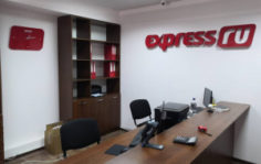 Офис Экспресс Точка Ру г. Бишкек, ул. Сыдыкова 178, офис 2