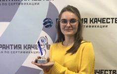 Франшиза Гарантия Качества: Сертификация и разрешительная документация