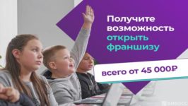 Акция алгоритмика
