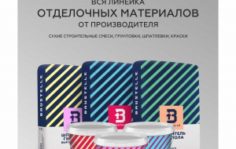 Франшиза BAUSTELLE: Производство отделочных строительных материалов