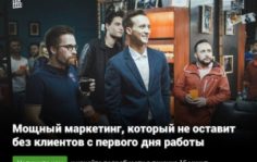Франшиза Big Bro: Барбершоп